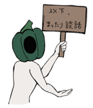 men'sVegetable sticker #13520583