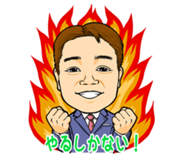 THE KATSUHIRO sticker #13520591