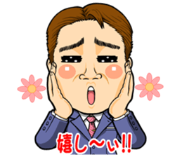 THE KATSUHIRO sticker #13520593