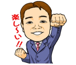 THE KATSUHIRO sticker #13520594