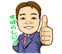 THE KATSUHIRO sticker #13520595