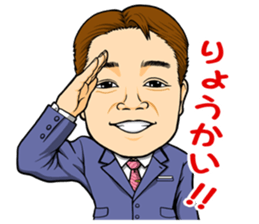 THE KATSUHIRO sticker #13520596