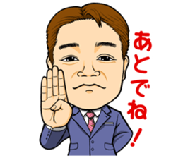 THE KATSUHIRO sticker #13520599