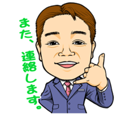 THE KATSUHIRO sticker #13520600