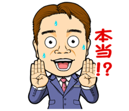 THE KATSUHIRO sticker #13520601