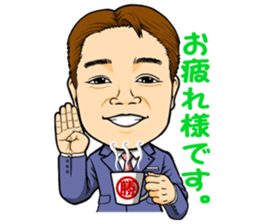 THE KATSUHIRO sticker #13520603