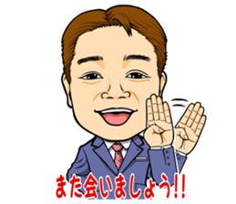 THE KATSUHIRO sticker #13520604