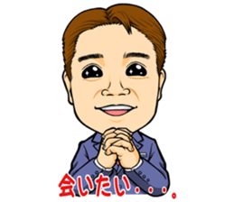 THE KATSUHIRO sticker #13520605