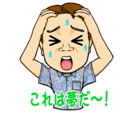 THE KATSUHIRO sticker #13520607