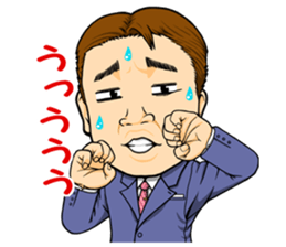 THE KATSUHIRO sticker #13520612