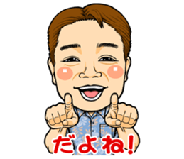 THE KATSUHIRO sticker #13520613