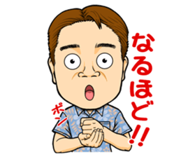 THE KATSUHIRO sticker #13520614