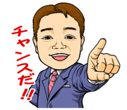 THE KATSUHIRO sticker #13520615