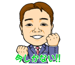 THE KATSUHIRO sticker #13520616
