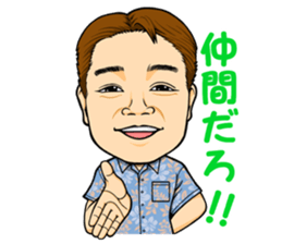 THE KATSUHIRO sticker #13520618