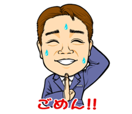 THE KATSUHIRO sticker #13520619