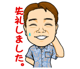 THE KATSUHIRO sticker #13520621