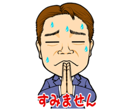THE KATSUHIRO sticker #13520622