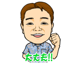 THE KATSUHIRO sticker #13520626