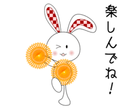 Run! Run! Bunny! sticker #13520660