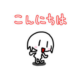 White cute child sticker #13520859