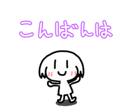 White cute child sticker #13520860