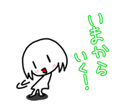 White cute child sticker #13520876