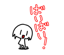 White cute child sticker #13520878