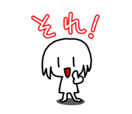 White cute child sticker #13520883