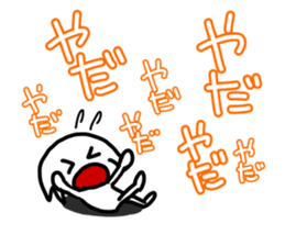 White cute child sticker #13520885