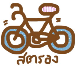 idea sticker #13520966