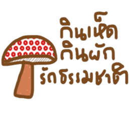 idea sticker #13520969