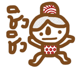 idea sticker #13520971