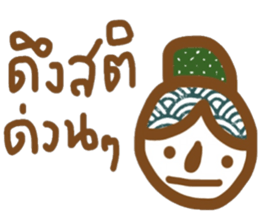 idea sticker #13520972