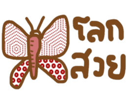 idea sticker #13520974