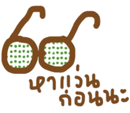 idea sticker #13520988