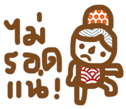 idea sticker #13520989