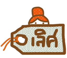 idea sticker #13520990