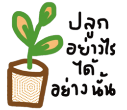 idea sticker #13520992