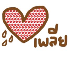 idea sticker #13521004