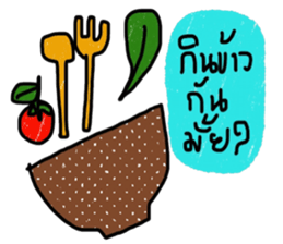 New New sticker #13521366