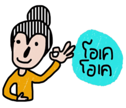 New New sticker #13521369