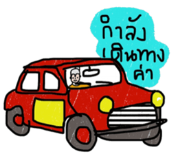 New New sticker #13521370