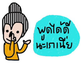 New New sticker #13521371