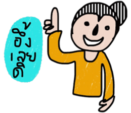 New New sticker #13521374