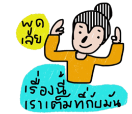 New New sticker #13521382