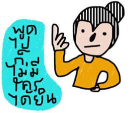 New New sticker #13521383