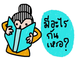 New New sticker #13521385