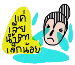 New New sticker #13521389