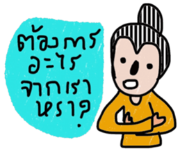 New New sticker #13521390